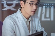 魏晨爆料班主任视频播放,揭秘校园生活幕后真相