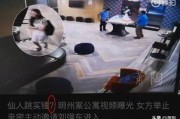 池州众人爆料案件视频,真相揭露，正义终将到来