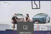 极氪最新爆料