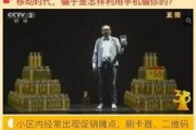 强盛集团爆料事件视频完整版,视频完整版揭露惊人内幕