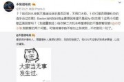 徐水吃瓜最新事件爆料,最新爆料揭秘幕后真相