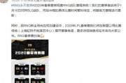 姬存希圈内爆料,揭秘娱乐圈不为人知的幕后故事