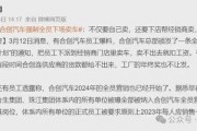 美国离职人员爆料事件视频,离职事件视频曝光