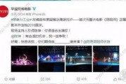 爆料2018年国庆最新,揭秘国庆庆典幕后故事与精彩瞬间