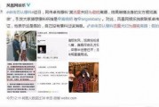 卓伟最新爆料baby,Baby疑涉重大事件，真相即将揭晓