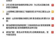 新闻举报爆料平台官网,新闻爆料平台官网助力社会监督新篇章