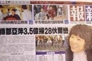 大马网友爆料槟城视频,网友爆料视频带你领略魅力古城