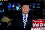 北海新闻爆料电话,揭秘城市脉搏，倾听市民声音