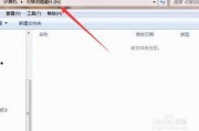 新建文件夹在线观看,在线观看新建文件夹的便捷之旅