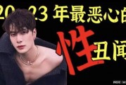狗仔爆料王嘉尔视频