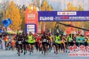 郑州马拉松爆料最新消息,精彩瞬间与赛事亮点速览