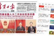 宁夏女子爆料新闻报道,揭露惊人真相，揭开背后黑幕