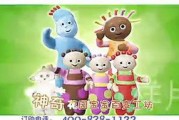 爆料花园宝宝视频大全,萌宝奇遇记，欢乐时光大盘点