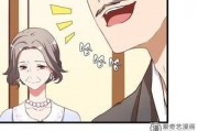 漫画爆料博主是谁呀视频,漫画爆料博主身份大起底！