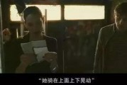 偷窥的少年在线观看,偷窥少年的秘密世界