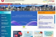 港澳最新爆料网站下载,热点事件深度解析
