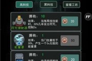 猛鬼宿舍最新版本爆料,惊悚升级，揭秘最新版本恐怖元素大揭秘