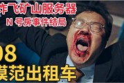 第8视频在线观看,揭秘精彩瞬间，重温难忘时刻