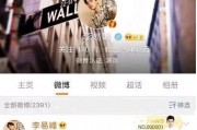 刘亦菲最新恋情爆料图片,甜蜜瞬间引网友热议