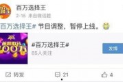 新闻网红爆料,最新热点事件幕后真相揭秘