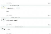 林俊杰被爆料最新动态,揭秘歌手背后的故事与挑战
