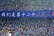 沈阳大连爆料事件最新情况,真相逐步浮出水面