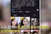 萍乡女人爆料新闻视频播放,揭秘背后惊人真相