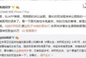 沙坪坝女士爆料案件最新,惊人内幕揭露惊人真相