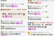 最新yy八卦爆料,YY八卦风云再起，明星幕后故事大揭秘