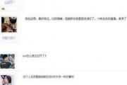 五月名人爆料是真的吗视频,五月名人爆料视频真实性揭秘