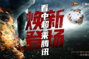 新赛季霓虹爆料了吗视频,精彩内容抢先看！