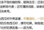 吃瓜秘诀全文免费阅读,揭秘娱乐圈幕后真相，免费阅读全文解析