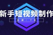 百货热点爆料怎么做视频,视频制作攻略，轻松打造热门短视频
