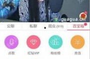 呱呱爆料视频怎么看,内容深度解析与亮点汇总