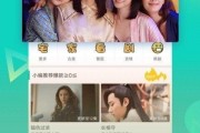 四季最新爆料视频下载大全,一网打尽热门瞬间
