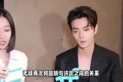 许凯赵晴恋情爆料最新,甜蜜互动引网友热议
