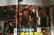 台媒爆料老黄家族视频完整版,老黄家族视频完整版曝光，家族内幕首次公开