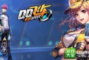 qq飞车12月最新爆料,全新赛道与炫酷角色即将亮相！