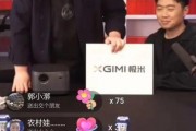 姚宁直播爆料视频最新,揭秘娱乐圈惊人内幕！