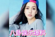 娱乐圈大型吃瓜,揭秘明星们的“瓜田”大战