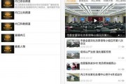 爆料图片视频素材大全,爆料图片视频素材大全，带你领略真实瞬间
