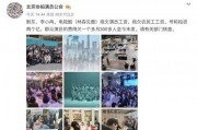 靳东女友爆料视频,揭秘明星夫妻背后的真相