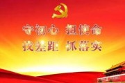 莱州新闻今日爆料,最新爆料揭示惊人真相