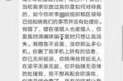 梁平新闻爆料最新消息,突发！最新事件现场直击，详情即将揭晓