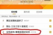 卓伟爆料刘芸视频,娱乐圈再掀风波
