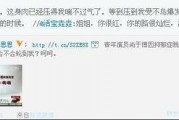 小胖最新爆料微博,娱乐圈最新幕后故事大曝光！”