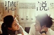 《听说》电影在线观看,跨越语言的温暖共鸣，共赴心灵之旅