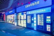 重庆药店爆料事件视频播放,视频揭露惊人内幕