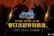 航线爆料最新视频播放在线观看,最新视频播放在线观看，揭秘航程精彩瞬间！