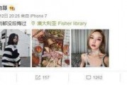 胡姓明星爆料事件视频,揭秘娱乐圈背后真相